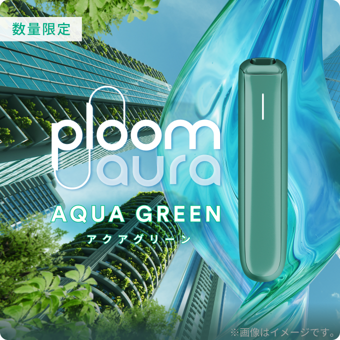 プルーム用たばこスティック一覧(種類、値段、特徴) | Ploom CLUB